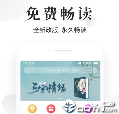 乐鱼全站登录